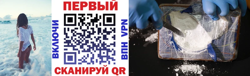 АМФ Premium  Гурьевск 