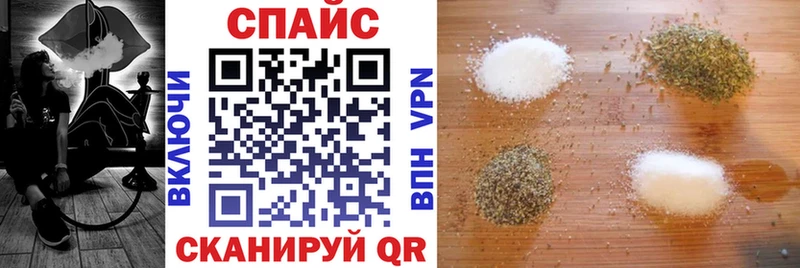 Бутират бутик  Гурьевск 