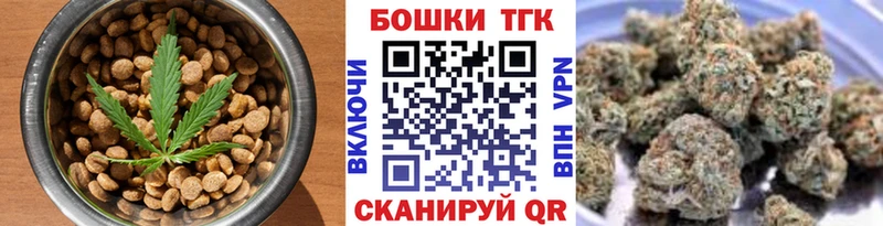 Cannafood марихуана дарнет шоп Гурьевск