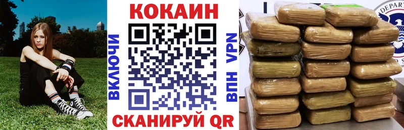 где купить наркоту  Гурьевск  COCAIN VHQ 