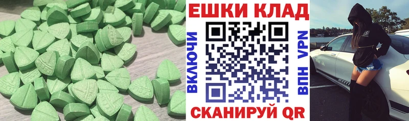 hydra онион Гурьевск ЭКСТАЗИ Cube