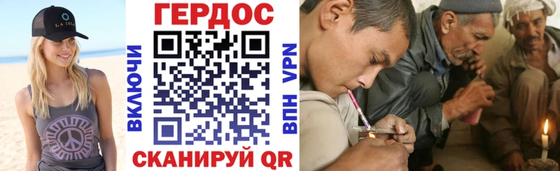 ГЕРОИН VHQ  Гурьевск 
