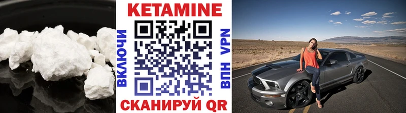 Кетамин VHQ hydra как войти Гурьевск