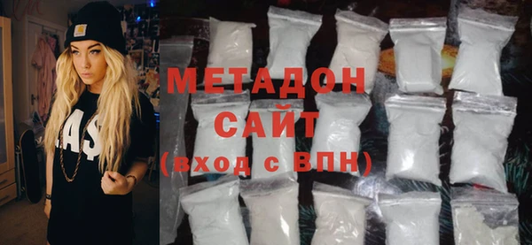 гидра Балахна