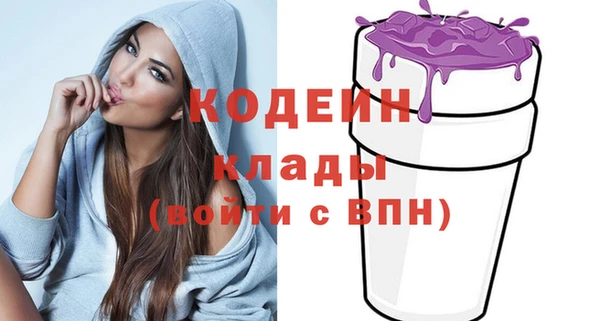 гидра Балахна