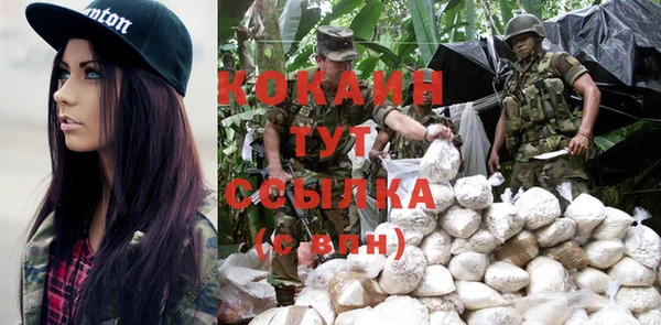 кокаин колумбия Балабаново
