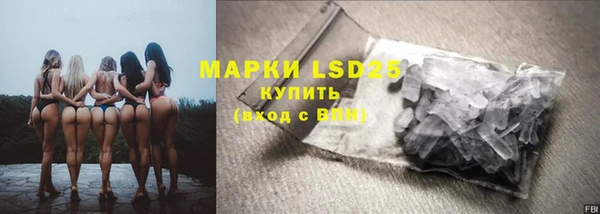 гидра Балахна