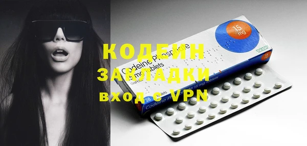 кокаин колумбия Балабаново