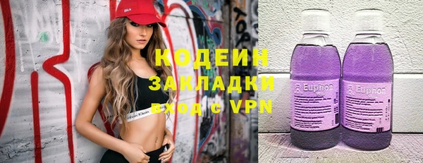 гашиш Баксан