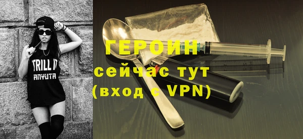 гидра Балахна