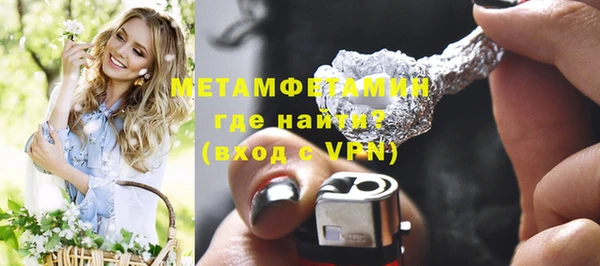 гидра Балахна