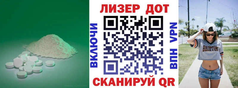 маркетплейс состав  Гурьевск  ЛСД экстази кислота 