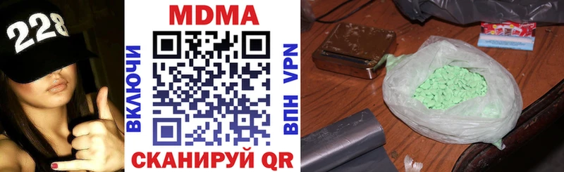МДМА VHQ  сайты даркнета какой сайт  Гурьевск 