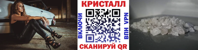 купить   Гурьевск  дарк нет состав  Первитин мет 