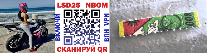 как найти закладки  Гурьевск  Марки 25I-NBOMe 1,5мг 