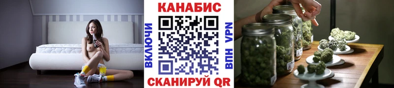 ОМГ ОМГ Гурьевск МАРИХУАНА планчик